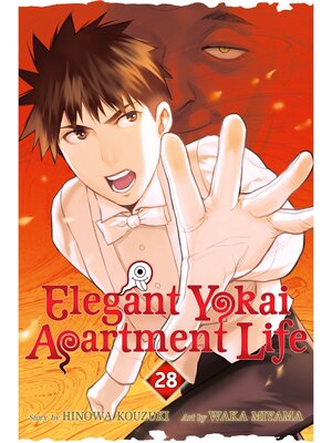 cover image of Elegant Yokai Apartment Life, Volume 28